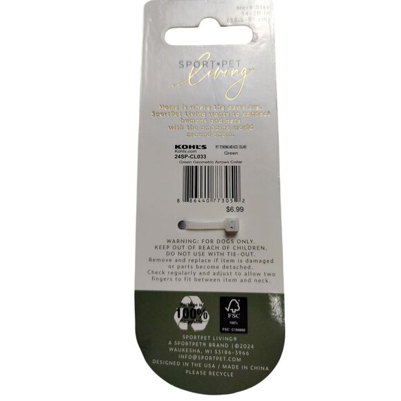 Sportpet Living Dog Medium 14 to 20 inch Adjustable Green Geometric Pet Collar - Picture 3 of 3